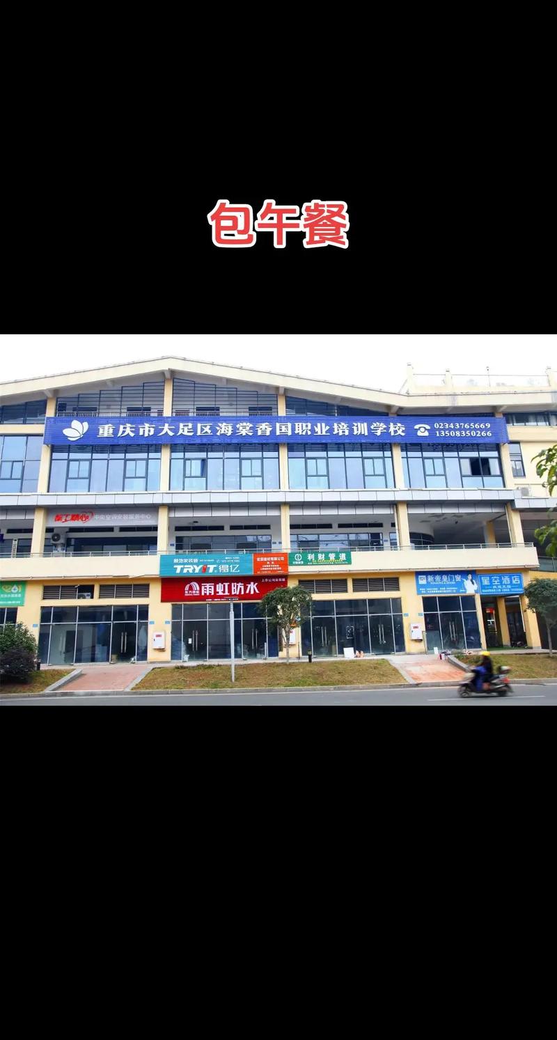 不負韶華，共創未來 國家免費職業技能培訓，與您同路同行
