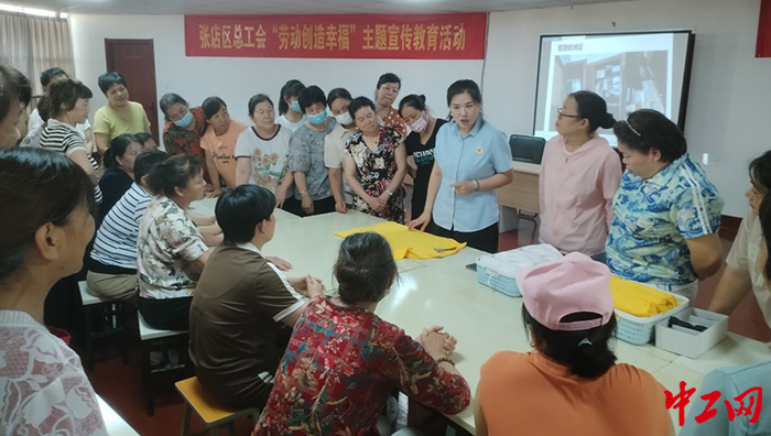 家政培訓賦能暖心就業路