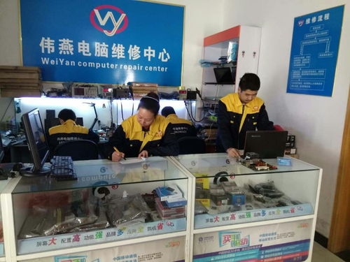 江夏紙坊偉燕電腦維修 上門一小時速達，修好收費，專業(yè)解決您的電腦難題